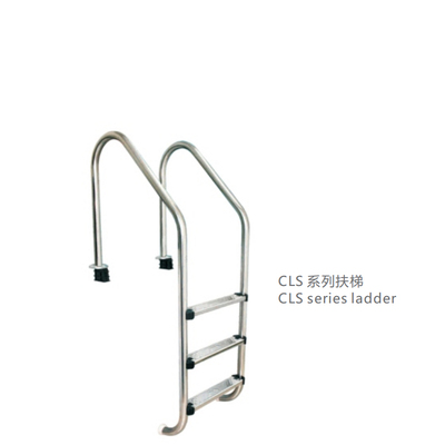 泳池扶梯CLS系列