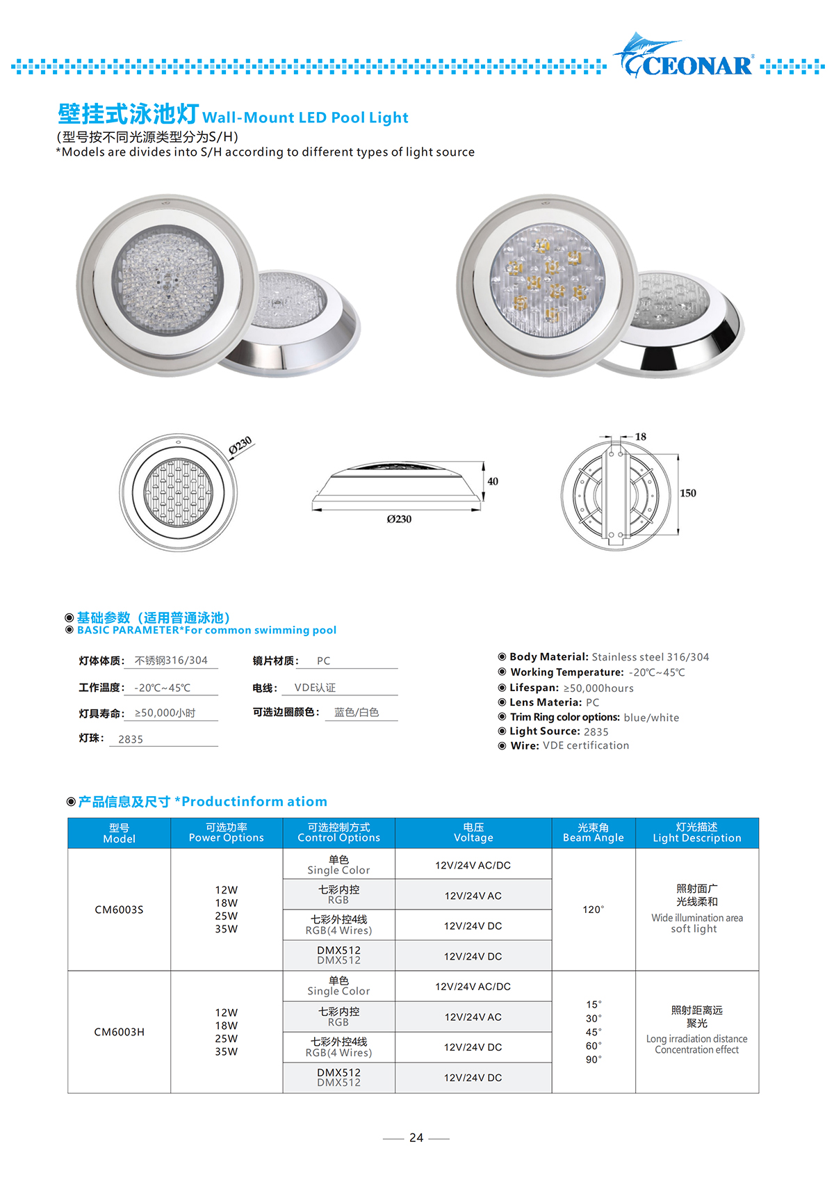 CM6003.jpg