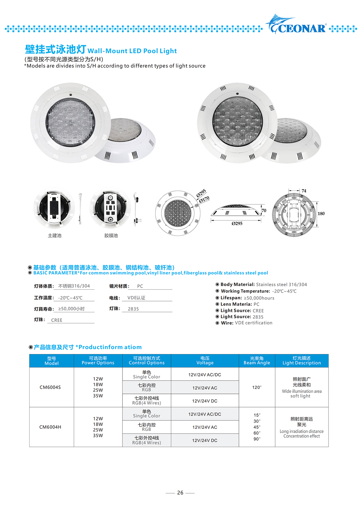 CM6004.jpg