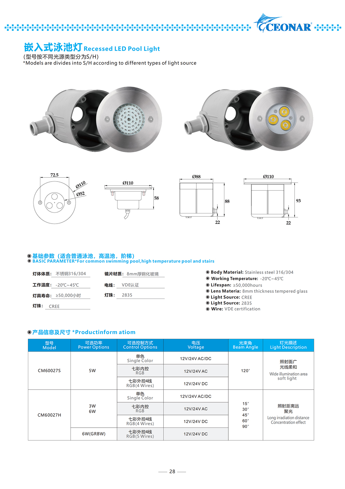 CM60027.jpg