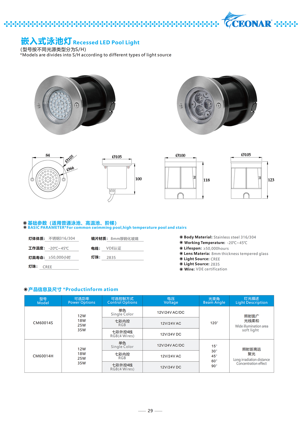 CM60014.jpg