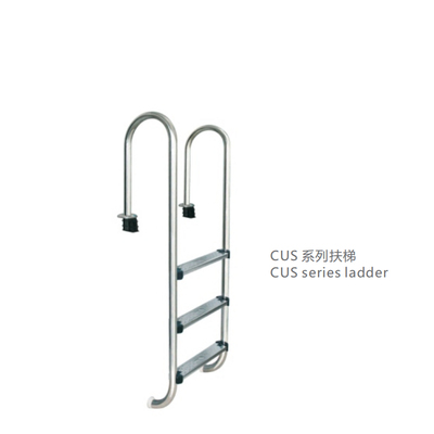 泳池扶梯CUS系列